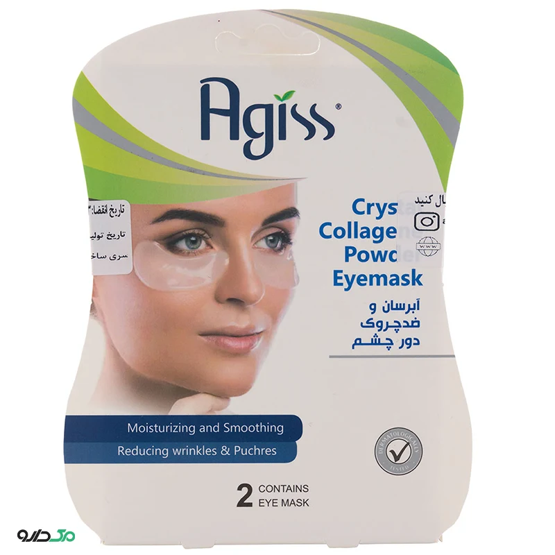آبرسان و ضد چروک دور چشم کلاژن آگیس